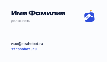 Визитка, оборот