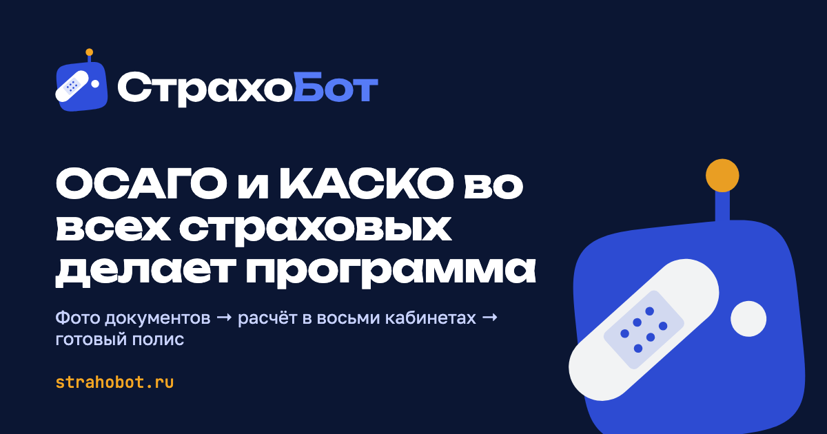 OG-картинка 1200 × 630